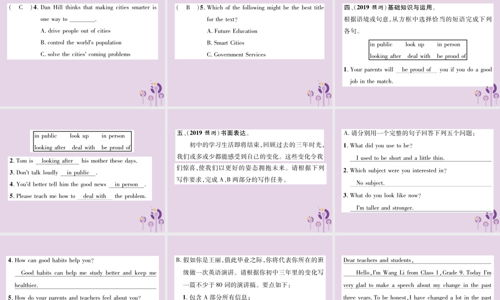 (贵阳专版)中考英语总复习 第1部分 教材知识梳理篇 组合训练15 九全 Units 3 4(精练)课件