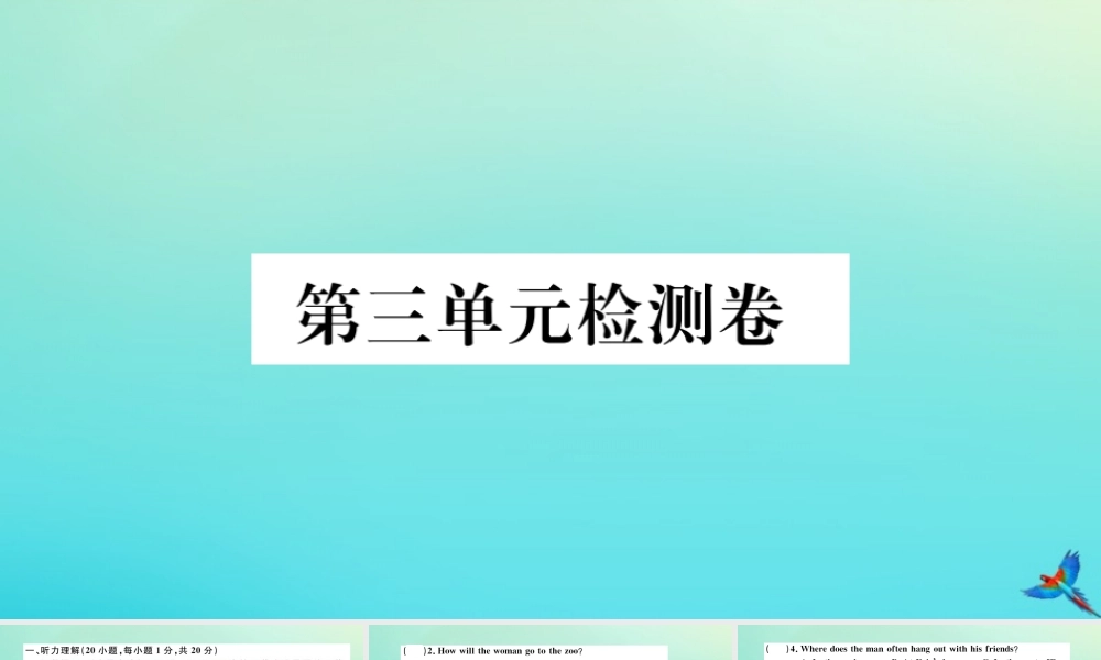 (河南专版)九年级英语全册 Unit 3 Could you please tell me where the restrooms are检测卷习题课件 (新版)人教新目标版 课件