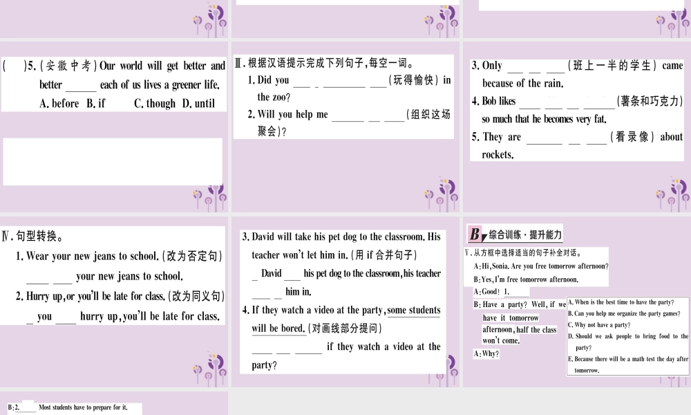 (通用版)八年级英语上册 Unit 10 If you go to the party，you ll have a great time(第1课时)习题课件 (新版)人教新目标版 课件