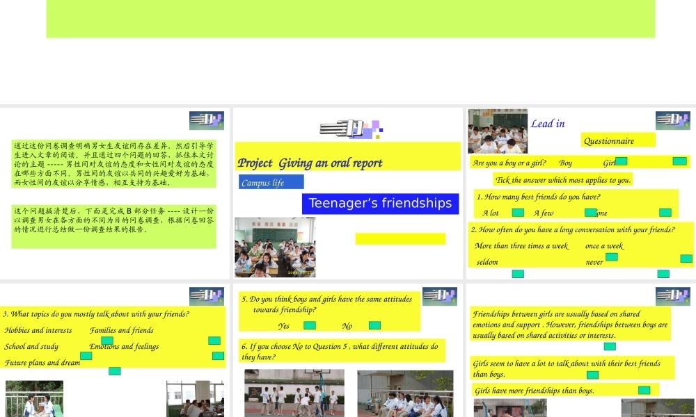 Unit1 Project课件 译林牛津版模块五Unit 1教案与课件(全套) 译林牛津版模块五Unit 1教案与课件(全套)-2
