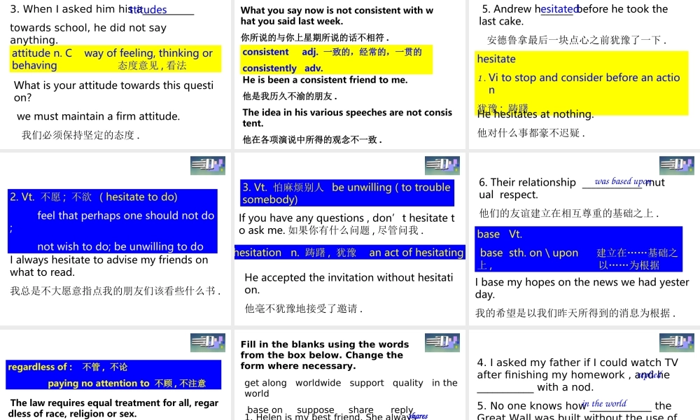 Unit1 Project课件 译林牛津版模块五Unit 1教案与课件(全套) 译林牛津版模块五Unit 1教案与课件(全套)-2