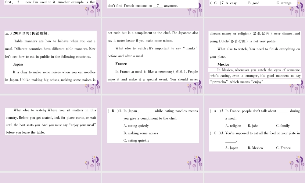 (贵阳专版)中考英语总复习 第1部分 教材知识梳理篇 组合训练18 九全 Units 9 10(精练)课件