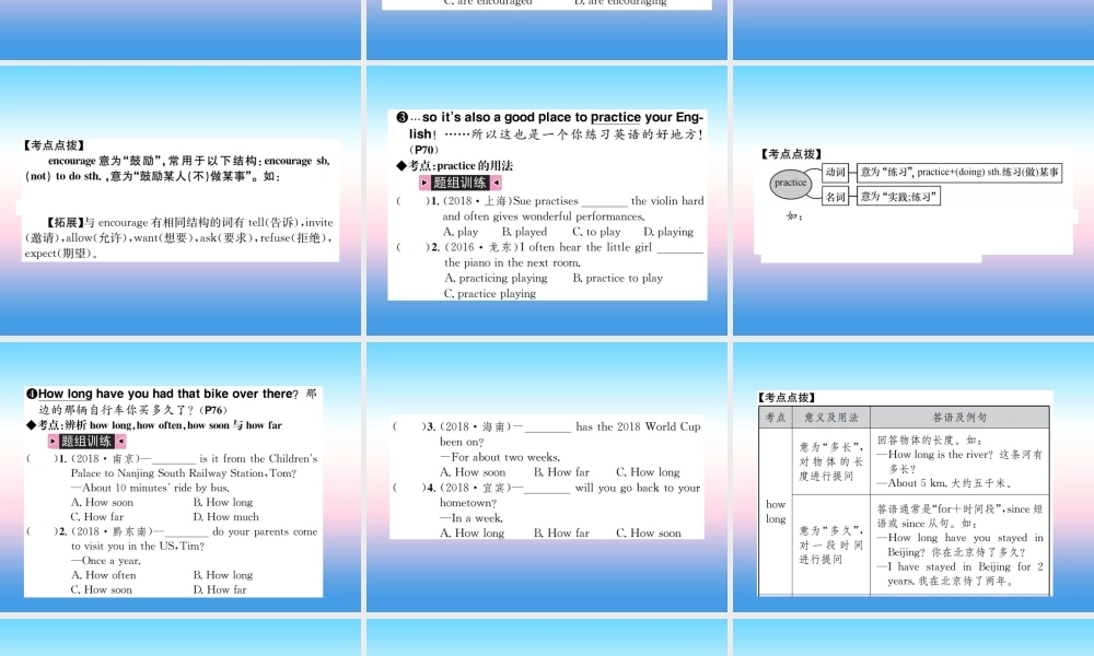 中考英语总复习 第一部分 教材同步复习篇 第十四课时 八下 Units 9 10习题课件