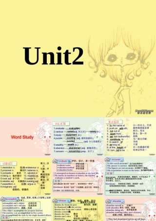 Unit2 Wordstudy课件示例 人教版 课件