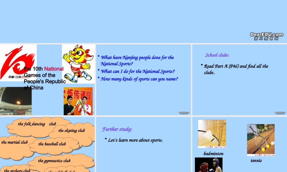 unit3 word power 高一牛津英语模块一Unit3全单元课件[整理八套]