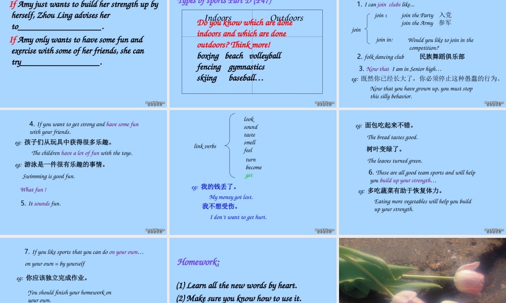 unit3 word power 高一牛津英语模块一Unit3全单元课件[整理八套]