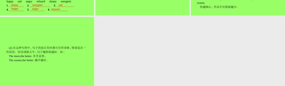 九年九年级英语全册 Unit 11 Sad movies make me cry Section A(1a 2d)课件 (新版)人教新目标版 课件