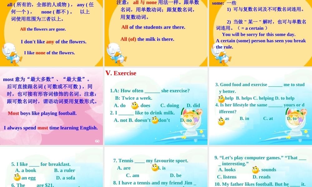 Period 5 Unit 1 How often do you exercise课件 Unit 1 How often do you exercise课件