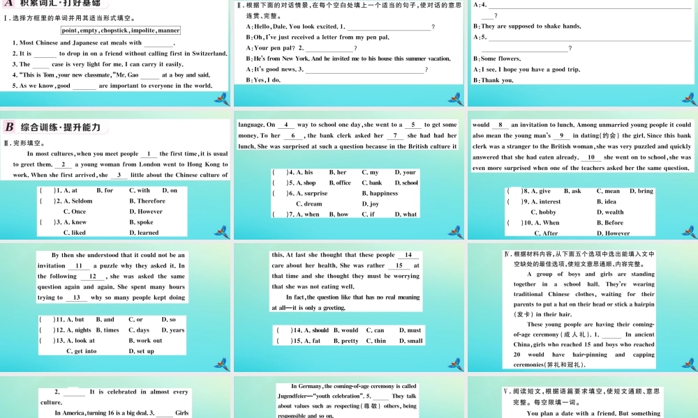 (河南专版)九年级英语全册 Unit 10 You re supposed to shake hands(第3课时)习题课件 (新版)人教新目标版 课件