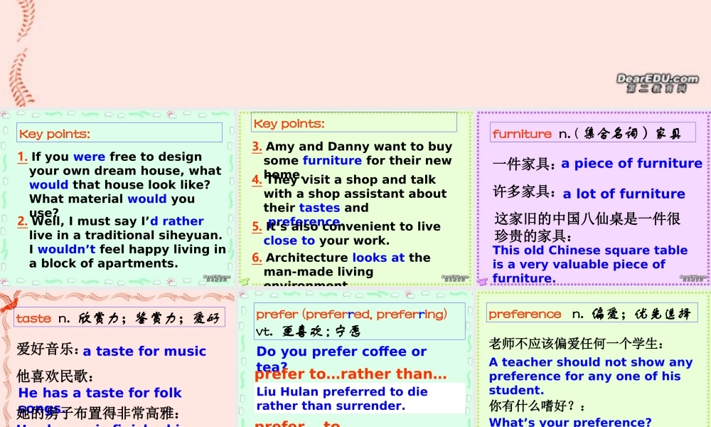 unit3 language points二 人教版 课件