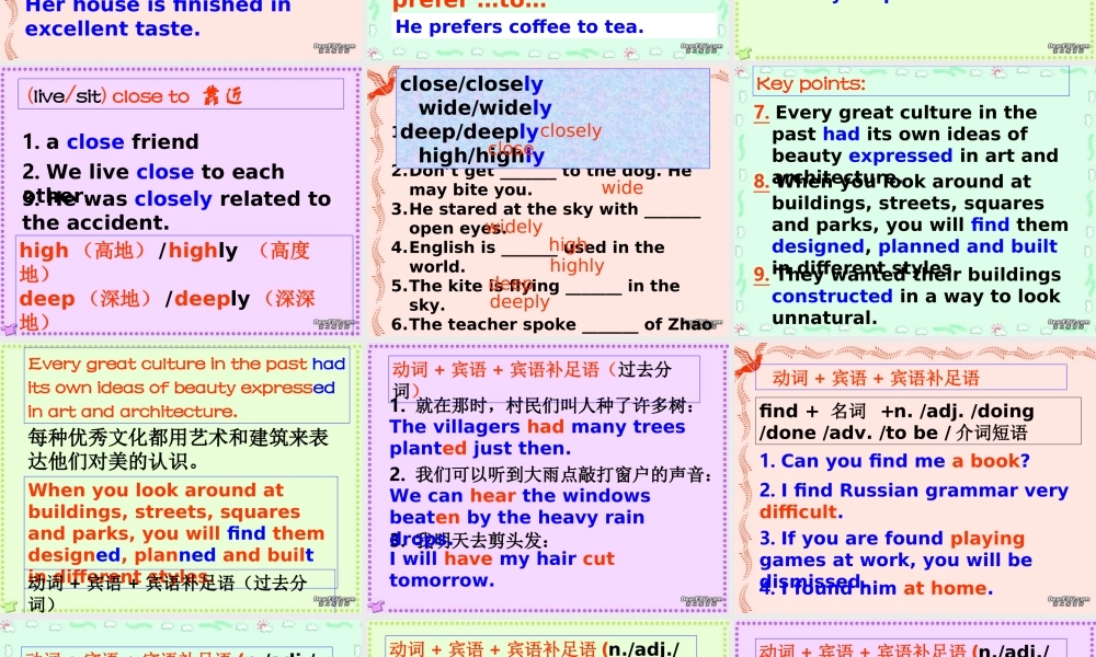 unit3 language points二 人教版 课件