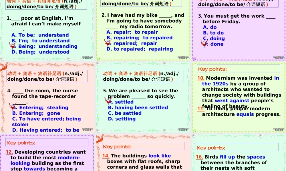 unit3 language points二 人教版 课件
