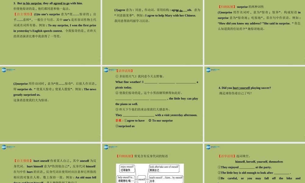 4c)课件 (新版)人教新目标版 课件
