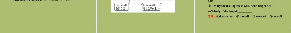 4c)课件 (新版)人教新目标版 课件