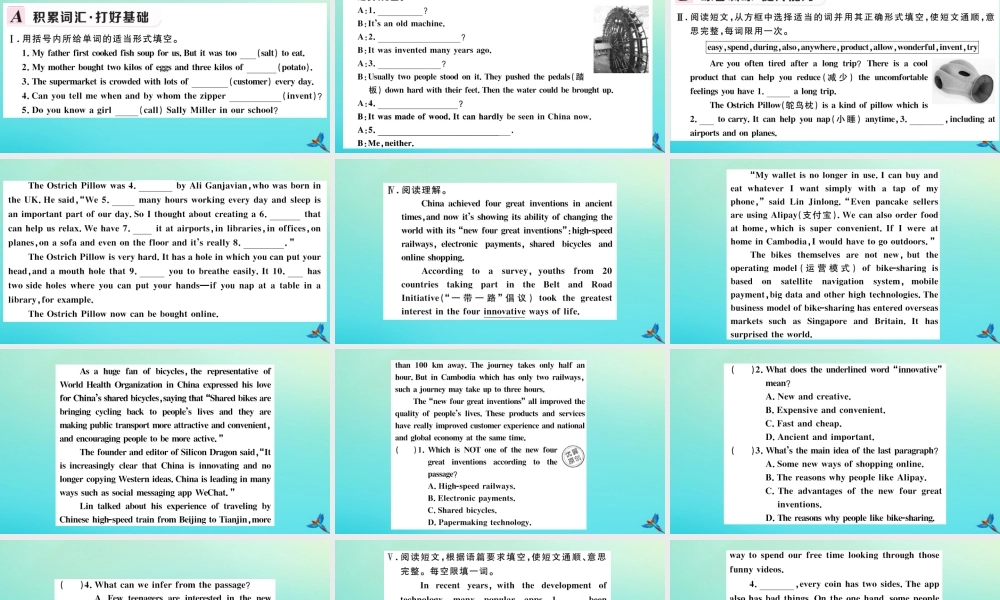 (河南专版)九年级英语全册 Unit 6 When was it invented(第3课时)习题课件 (新版)人教新目标版 课件