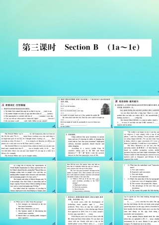 (河南专版)九年级英语全册 Unit 6 When was it invented(第3课时)习题课件 (新版)人教新目标版 课件
