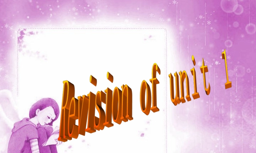 Unit1 rivision 人教版 课件