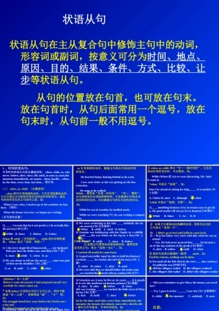 Module 4 Music Born in America-grammar[TY]ppt 新课标外研英语选修七全部课件二