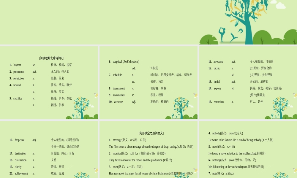 (浙江专版)高考英语二轮复习 距离高考还有5天课件