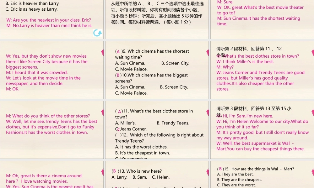 (江西专版)八年级英语上册 Unit 4 What s the best movie theater检测卷作业课件 (新版)人教新目标版 课件