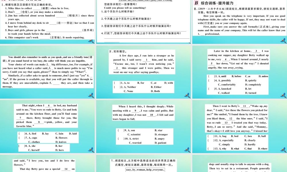 (河南专版)九年级英语全册 Unit 3 Could you please tell me where the restrooms are(第1课时)习题课件 (新版)人教新目标版 课件