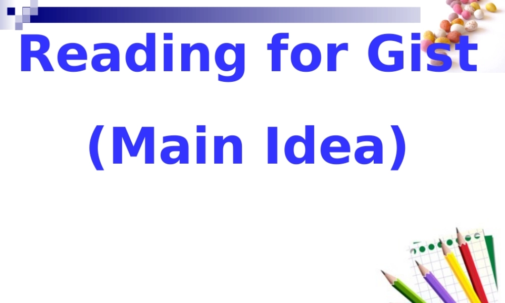 中考英语一模复习 阅读完形辅导课件