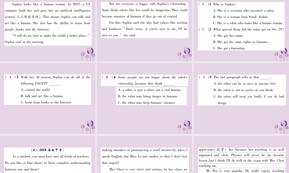 (贵阳专版)中考英语复习 第3部分 中考题型攻略篇 题型5 阅读理解(精炼)课件
