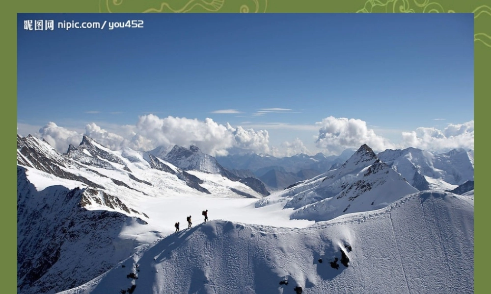 七年级历史与社会上册 第三单元第二课第一框 山地之国课件 人教版 课件