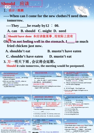 unit1 新课标高三第一轮复习课件整理 新课标高三第一轮复习课件整理