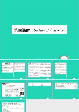 (毕节专版)秋八年级英语上册 Unit 1 Where did you go on vacation(第4课时)作业课件 (新版)人教新目标版 课件
