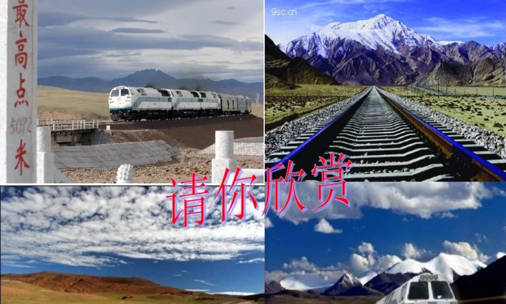 七年级数学上2.1 整式课件新人教版 课件