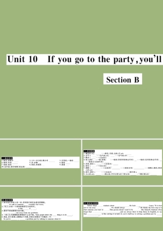 (江西专版)八年级英语上册 Unit 10 If you go to the party，you ll have a great time Section B作业课件 (新版)人教新目标版 课件