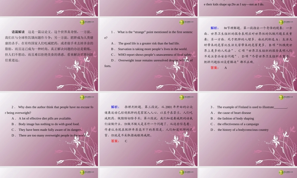 (湖北专版)高考英语大二轮 (直击考点把脉高考突破难点)阅读理解 第1讲  难解难分 的标题归纳题专题复习课件(含调研、真题) 课件