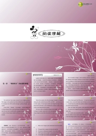 (湖北专版)高考英语大二轮 (直击考点把脉高考突破难点)阅读理解 第1讲  难解难分 的标题归纳题专题复习课件(含调研、真题) 课件