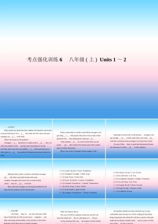 中考英语复习 考点强化训练6 八上 Units 1 2(练本)课件