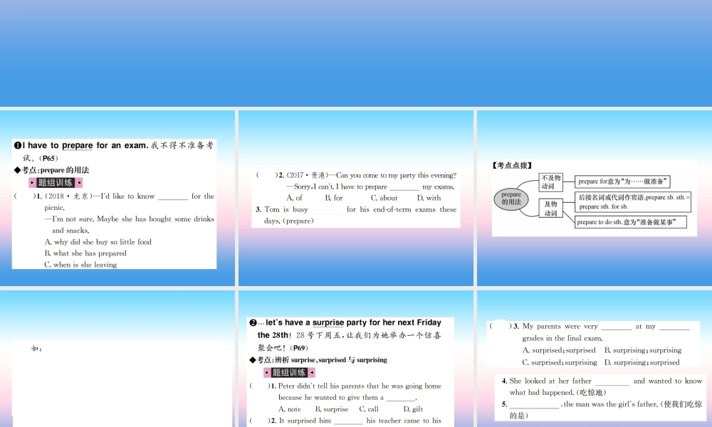 中考英语总复习 第一部分 教材同步复习篇 第九课时 八上 Units 9 10习题课件