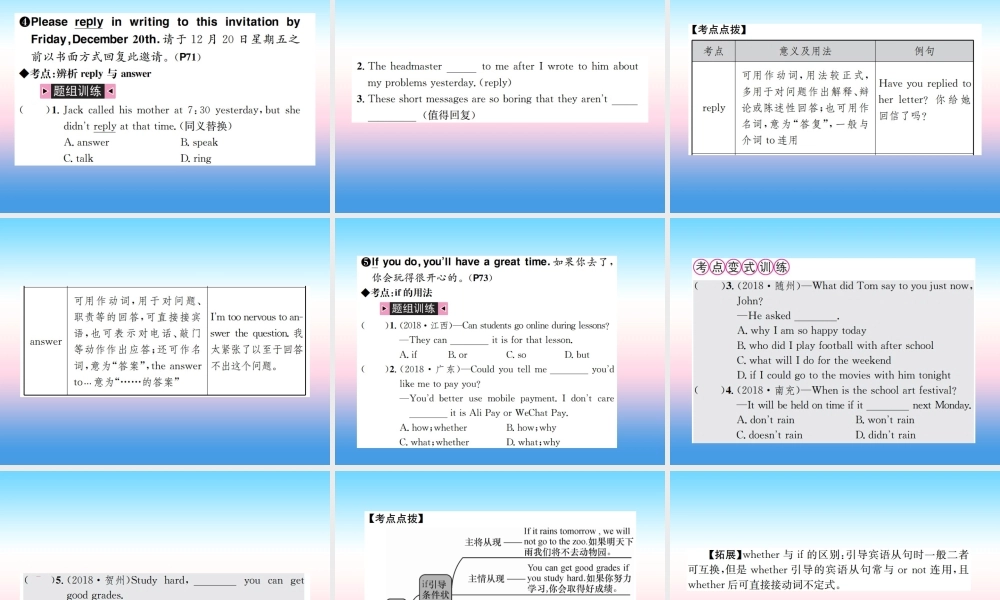 中考英语总复习 第一部分 教材同步复习篇 第九课时 八上 Units 9 10习题课件