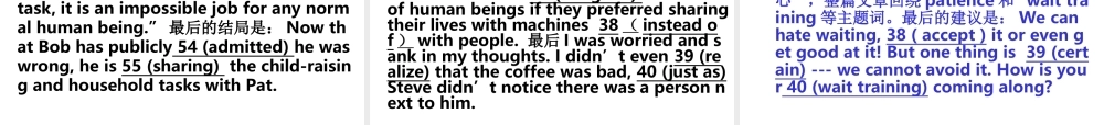 —浙江省高考英语试卷自主命题课件