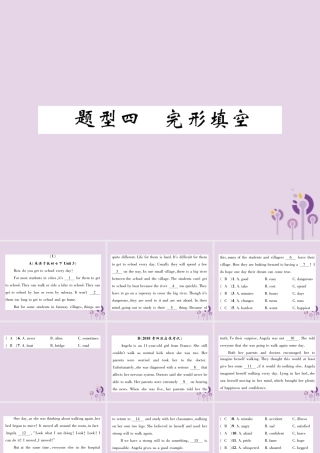 (贵阳专版)中考英语复习 第3部分 中考题型攻略篇 题型4 完形填空(精炼)课件