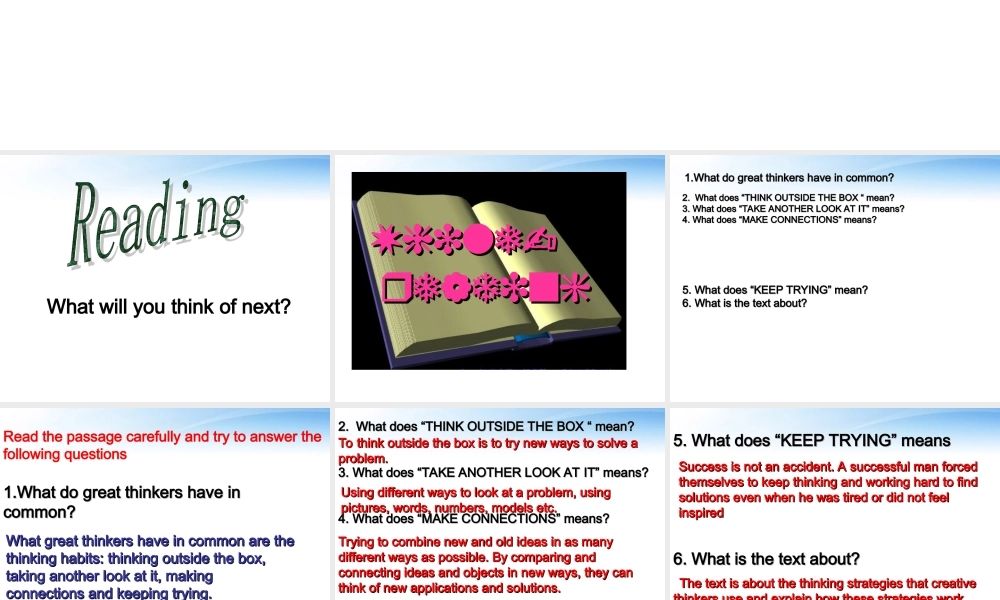 11-12年高二英语 Unit 18 reading课件 大纲人教版 课件