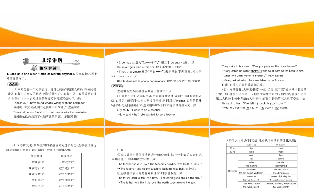 (随堂优化训练)八年级英语下册 Unit4 Section A 配套课件 人教新目标版 课件