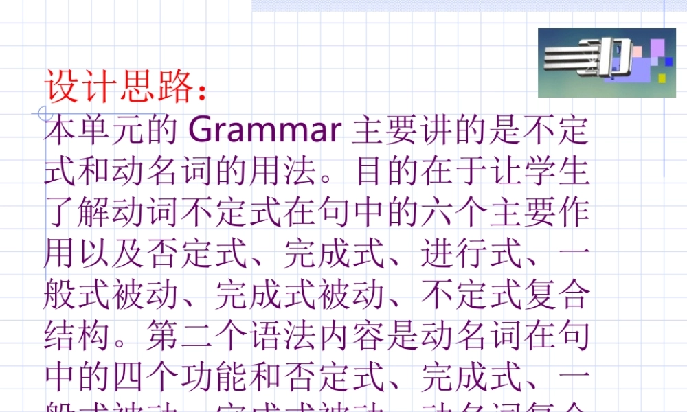Unit1 Grammar课件 译林牛津版模块五Unit 1教案与课件(全套) 译林牛津版模块五Unit 1教案与课件(全套)-2