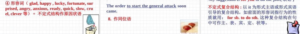 Unit1 Grammar课件 译林牛津版模块五Unit 1教案与课件(全套) 译林牛津版模块五Unit 1教案与课件(全套)-2