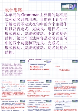 Unit1 Grammar课件 译林牛津版模块五Unit 1教案与课件(全套) 译林牛津版模块五Unit 1教案与课件(全套)-2