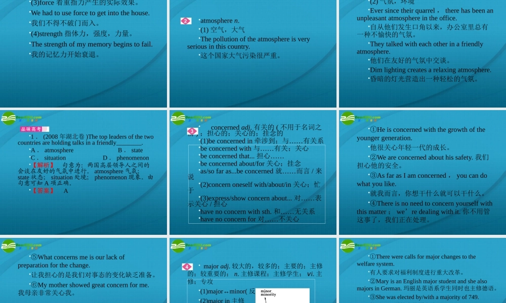 6课件 外研版必修3 课件