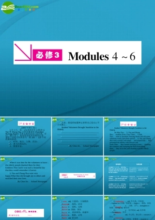 6课件 外研版必修3 课件
