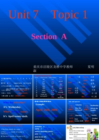 七年级(下)Unit 7 Topic 1 Section A 仁爱英语 课件