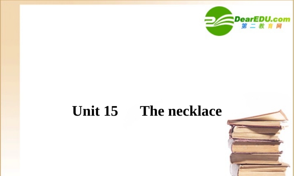 (全国重庆专用)高三英语一轮 高一 Units15课件