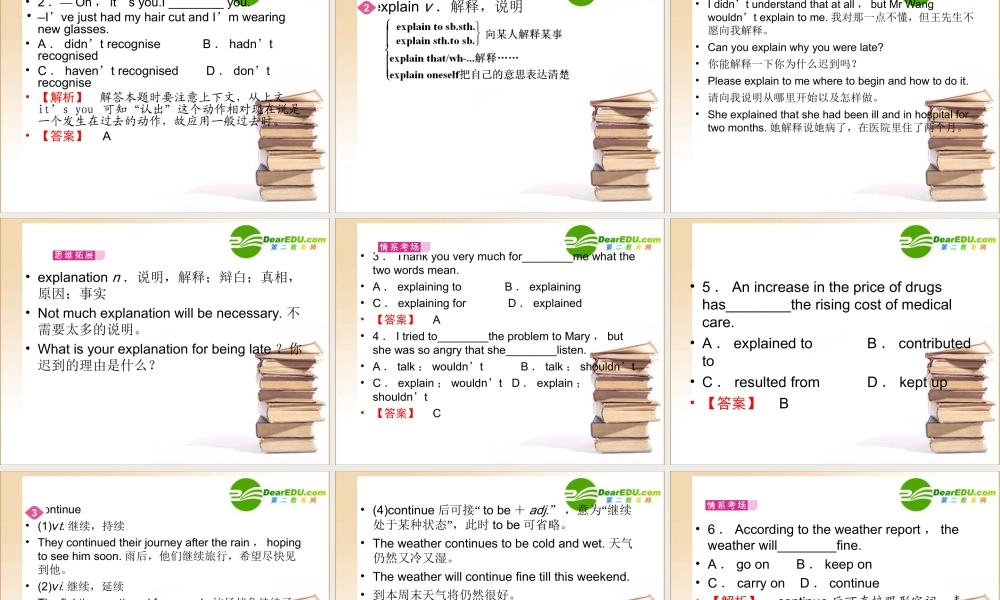 (全国重庆专用)高三英语一轮 高一 Units15课件