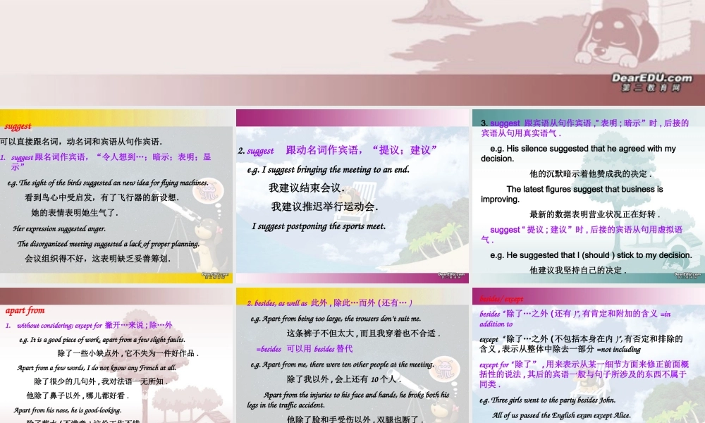 Unit2 Words课件示例 人教版 课件